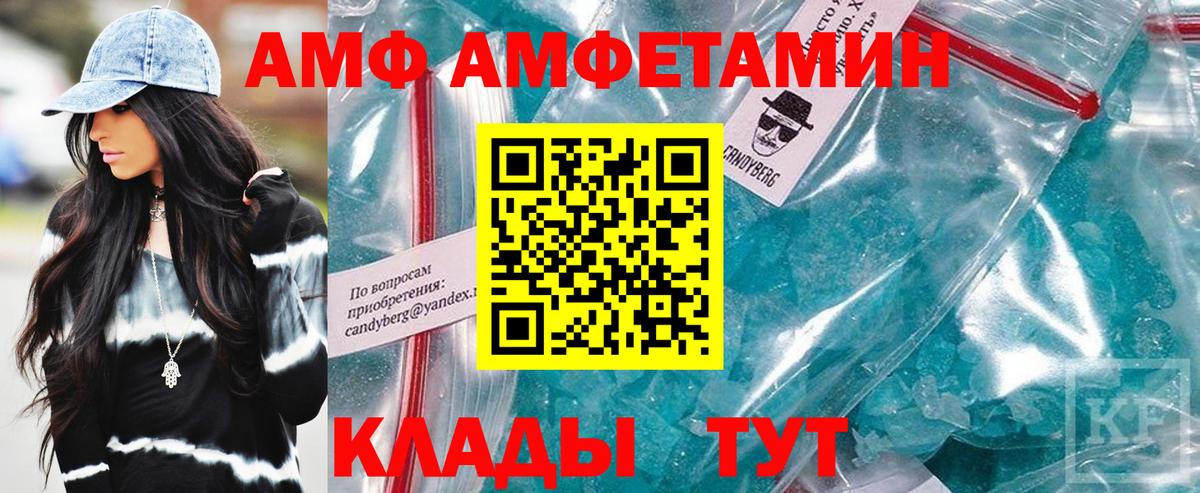 АМФ  Amphetamine 98%  Вход с VPN  Североуральск 