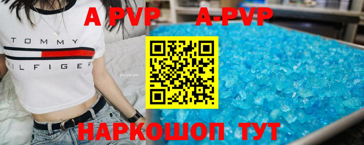 A PVP СК  Вход с VPN  Североуральск 