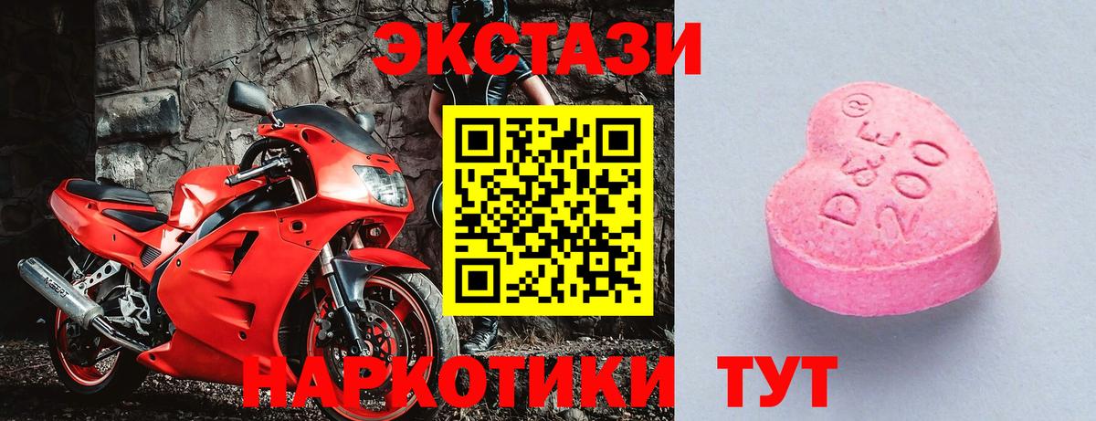 Экстази  Ecstasy бентли  Североуральск  Вход с VPN  Экстази бентли 