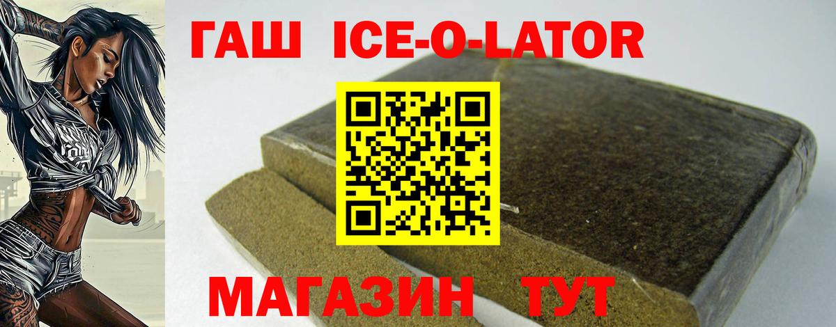 Североуральск  где продают наркотики  ГАШИШ AMNESIA HAZE  Вход с VPN  Гашиш AMNESIA HAZE 