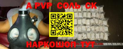 гидра Бузулук