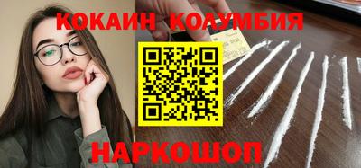 гидра Бузулук