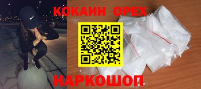 гидра Бузулук