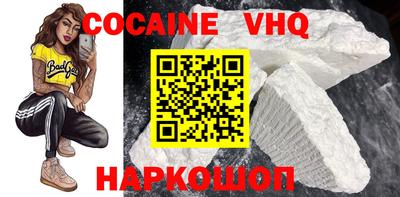 мяу мяу кристалл Будённовск