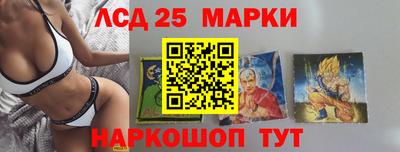 гидра Бузулук