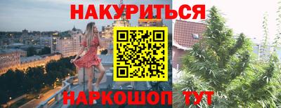 мяу мяу кристалл Будённовск