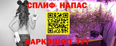 мяу мяу кристалл Будённовск