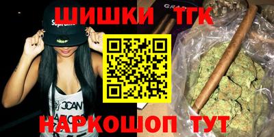 гидра Бузулук