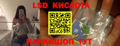гидра Бузулук