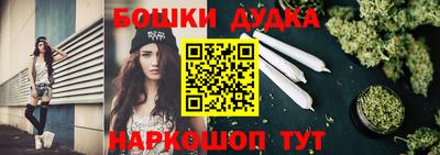 гидра Бузулук