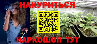 мяу мяу кристалл Будённовск