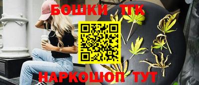 мяу мяу кристалл Будённовск