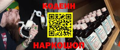 гидра Бузулук
