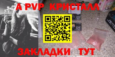 гидра Бузулук