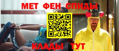 гидра Бузулук