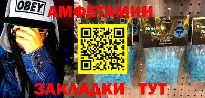 мяу мяу кристалл Будённовск