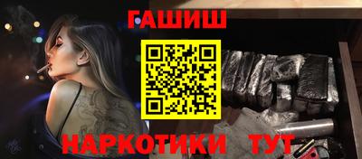 гидра Бузулук