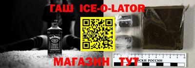 мяу мяу кристалл Будённовск
