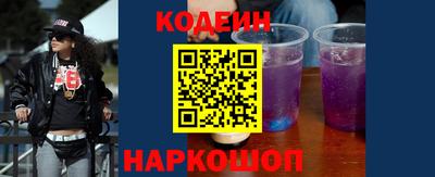 мяу мяу кристалл Будённовск