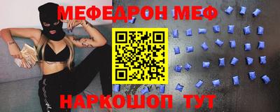 MDMA Premium VHQ Бугуруслан