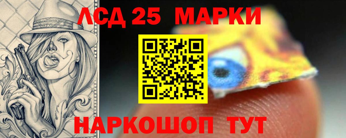 LSD-25 экстази ecstasy  Вход с VPN  Североуральск  LSD-25 экстази ecstasy 
