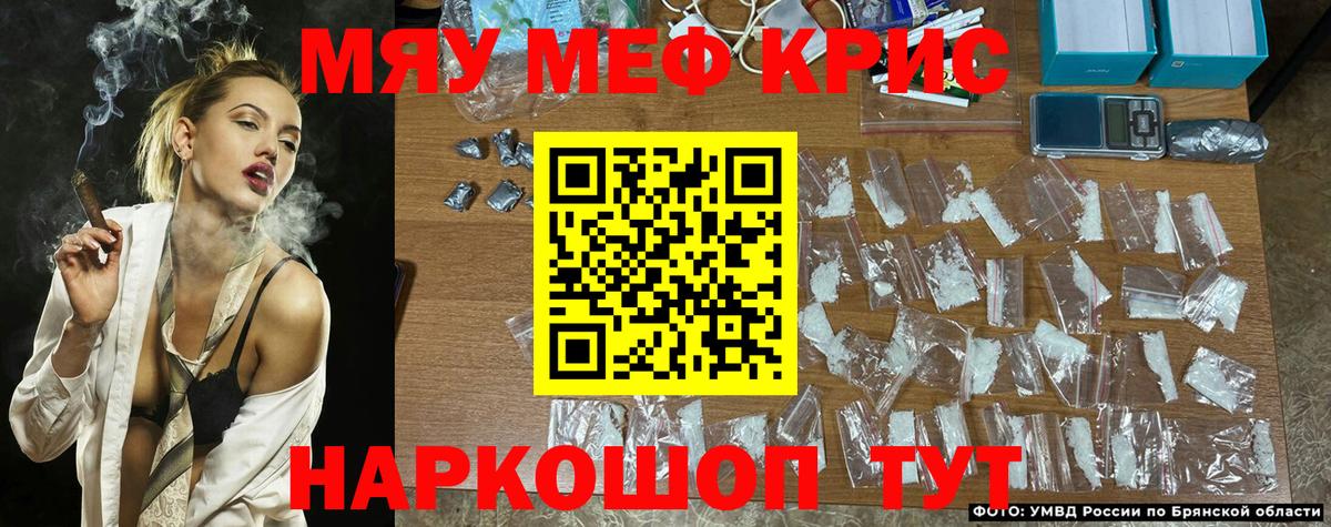 Меф 4 MMC  Вход с VPN  hydra вход  Североуральск  закладки  МЯУ-МЯУ VHQ  Меф 