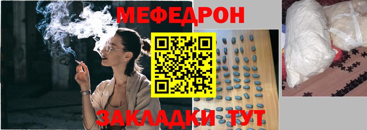 Меф кристаллы Североуральск
