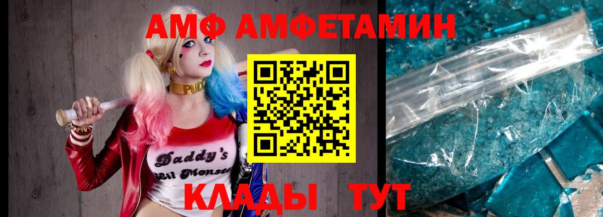 МЕТАМФЕТАМИН витя Североуральск