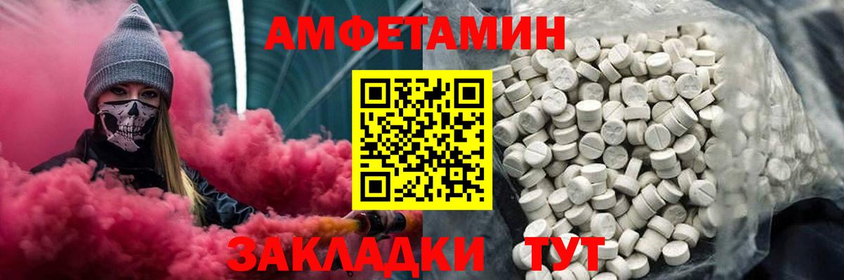 Метамфетамин мет  Метамфетамин мет  Вход с VPN  Североуральск 