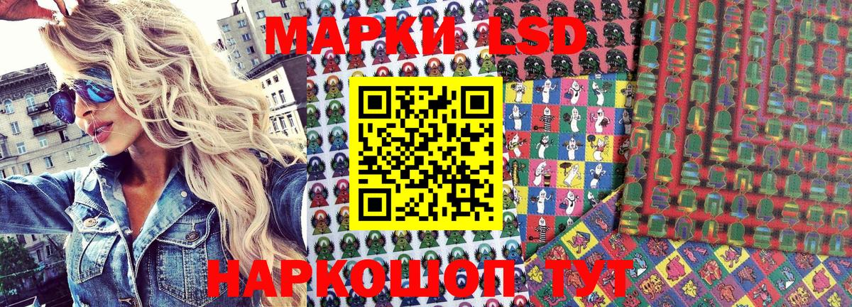 Североуральск  Марки N-bome 1500мкг  Вход с VPN 