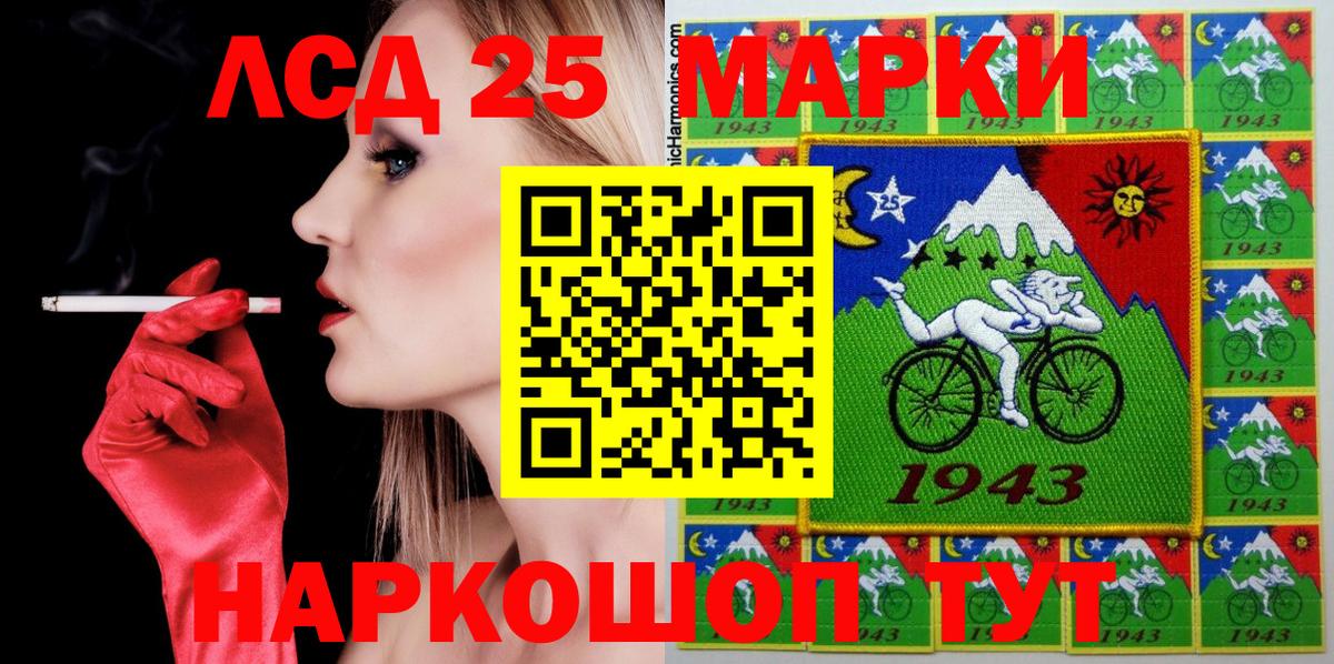 Наркотические марки 1,8мг Североуральск