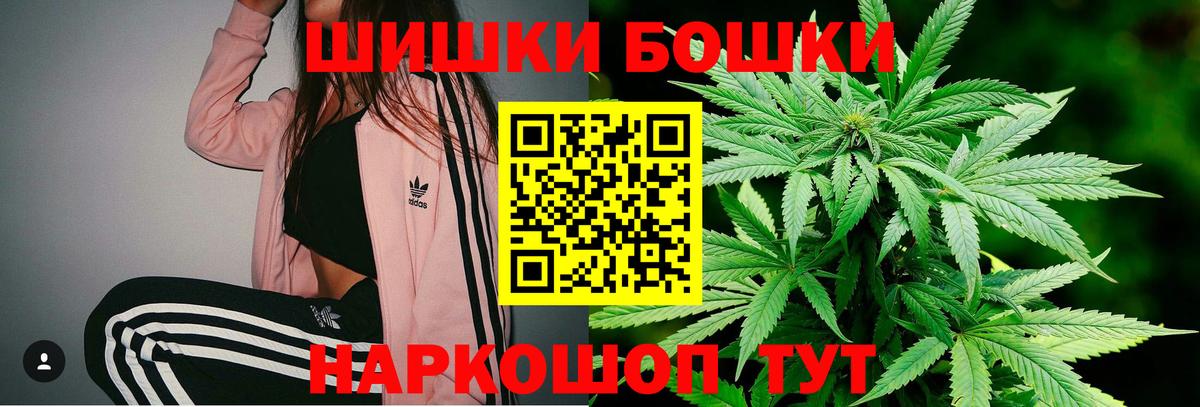 Канабис THC 21% Североуральск